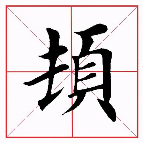 Sinh hoạt tổ chuyên môn - hình thức hiệu quả trong bồi dưỡng chuyên môn cho 88vv1 88vv